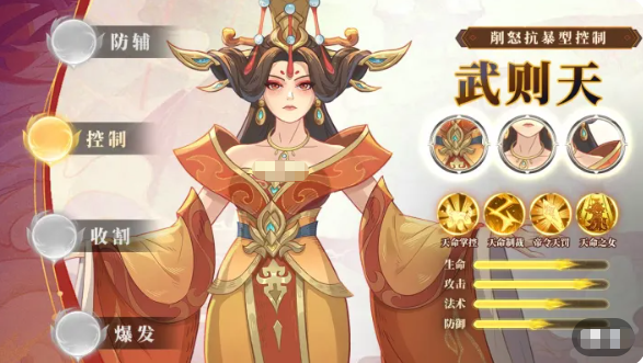 哪吒灼烧特效展示图