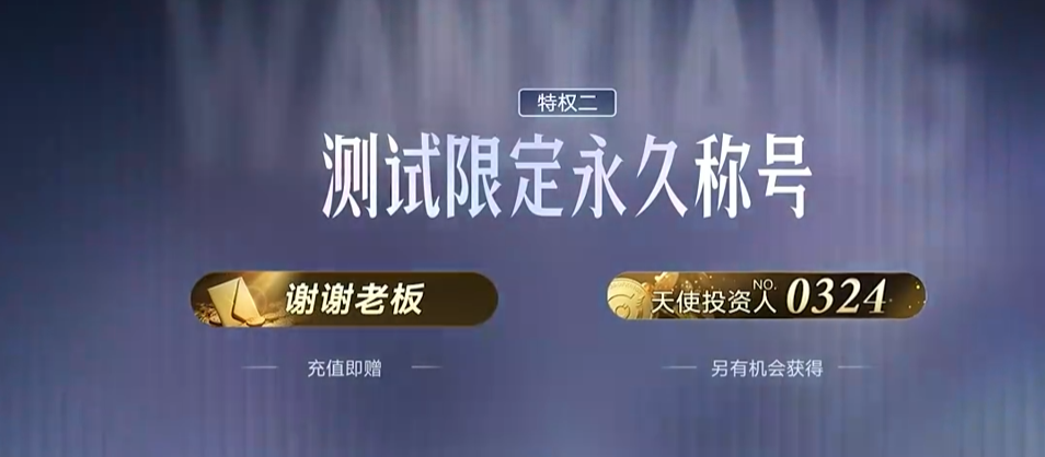 王者万象棋拍卖系统界面示意