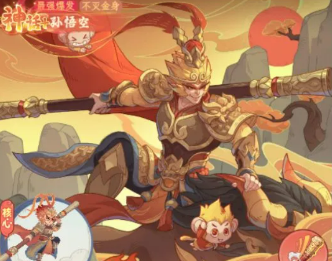 奇遇西行辅助神将适配关系图