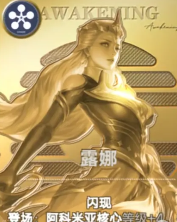 甄姬选牌机制与循环路径图