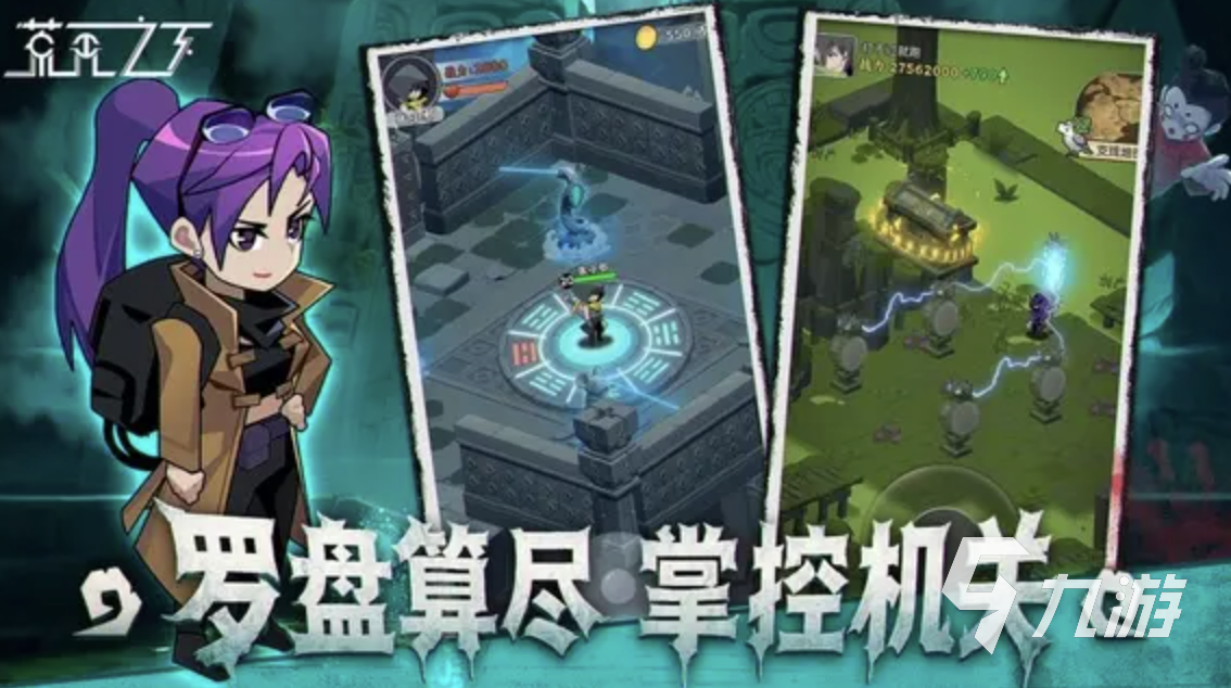 荒无之下手游新手入门指南:从零开始的开荒全流程攻略
