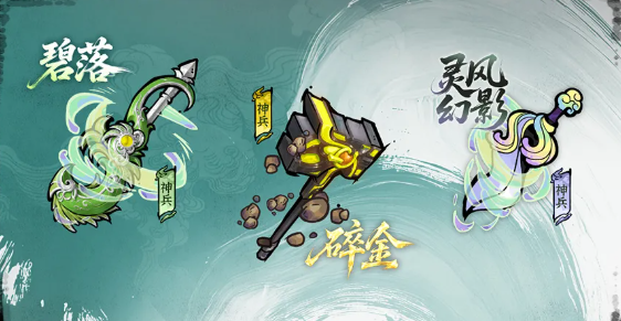 青灯羽仙综合战斗能力示意图
