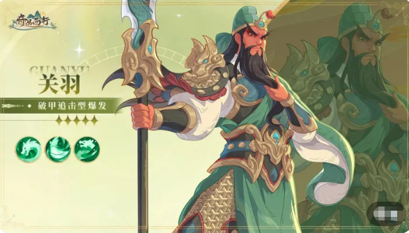 武则天帝魂印记机制示意图