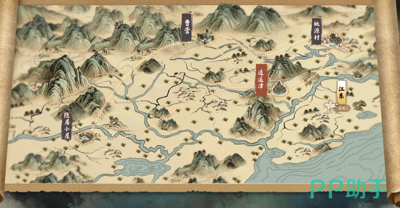 代号三国龙起章节选择界面