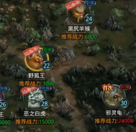 星辰变归来法师职业中期练级场景图