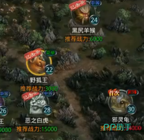 星辰变归来法师职业中期练级场景图