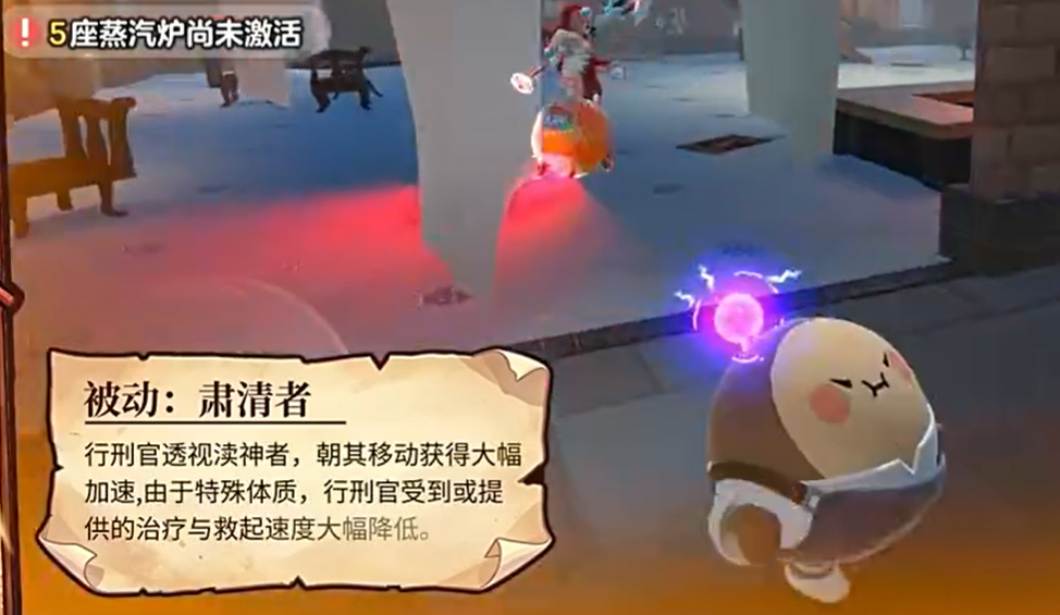 肃清者技能示意图