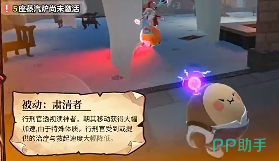 肃清者技能示意图