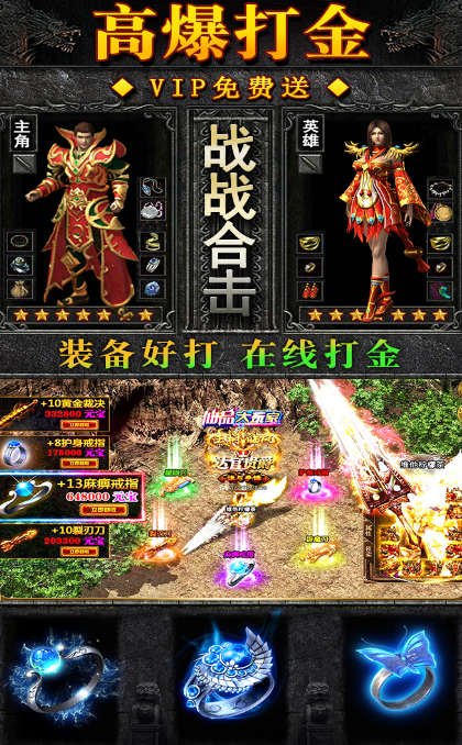 雄霸天地自由交易市场界面