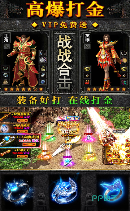 雄霸天地自由交易市场界面