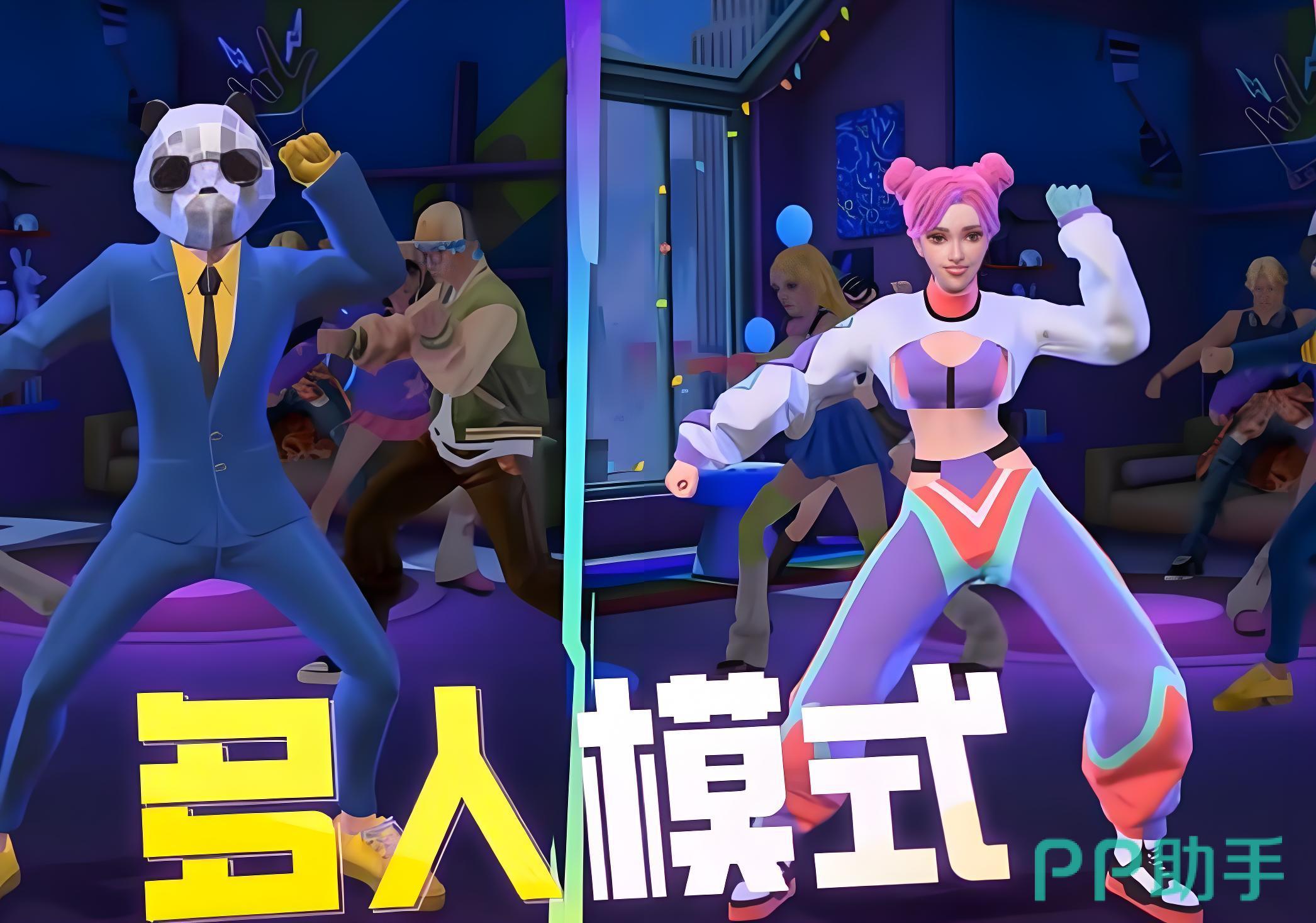 九游APP福利活动展示图