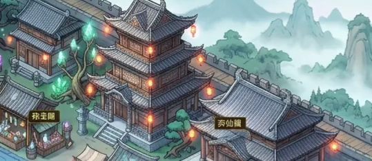 仙途漫漫上线时间公布：游戏正式开服日期一览
