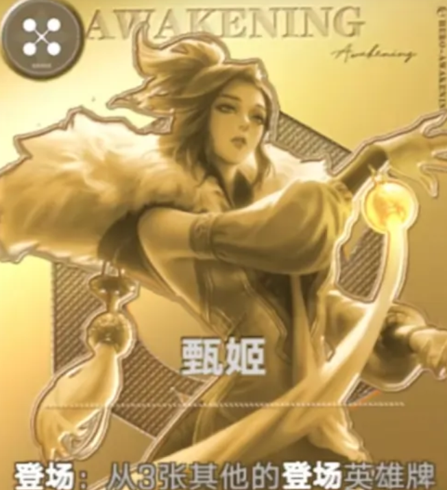 等级压制下的团战效果示意