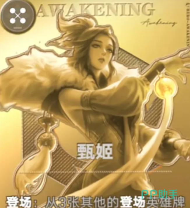 等级压制下的团战效果示意