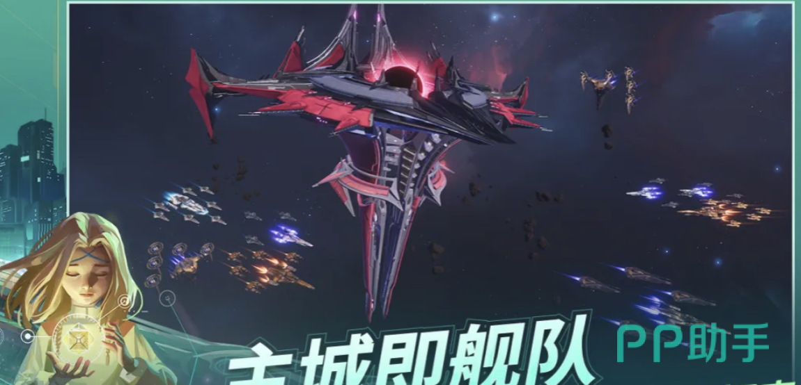 基地:银河纵横舰长决策界面截图