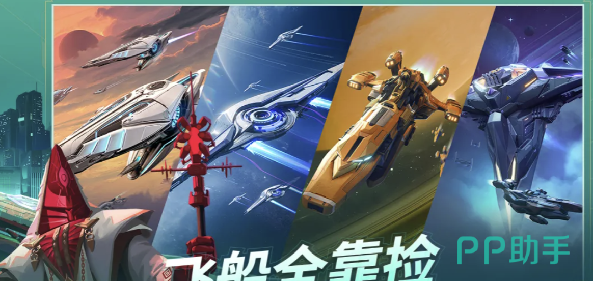 基地:银河纵横星图探索与殖民建设界面