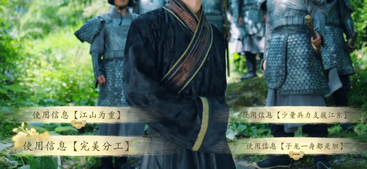 代号三国龙起全结局解锁方法与完整通关攻略