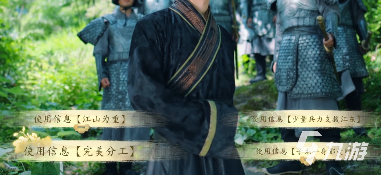 代号三国龙起全结局解锁方法与完整通关攻略