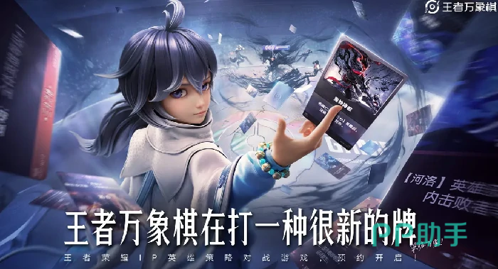 王者万象棋玄雍阵容示意图