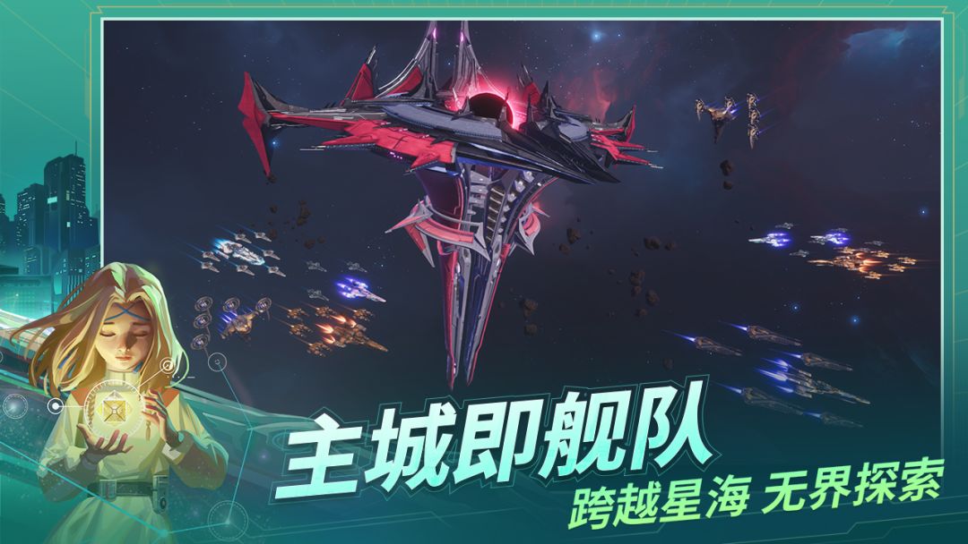 星球登陆作战场景
