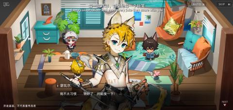 赤潮零纪元AI家园系统实机画面