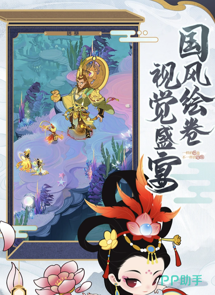 放开那妖怪新手推荐阵容示意图