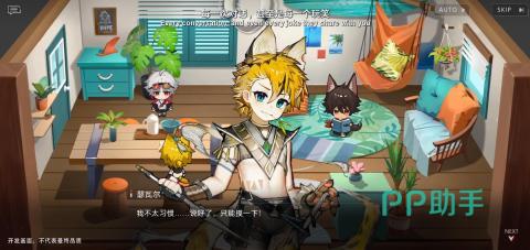 赤潮ZeroERA角色立绘图