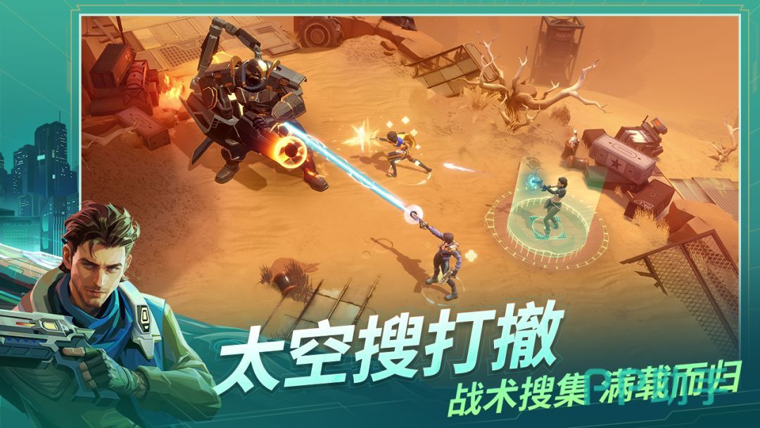 基地银河纵横游戏界面截图