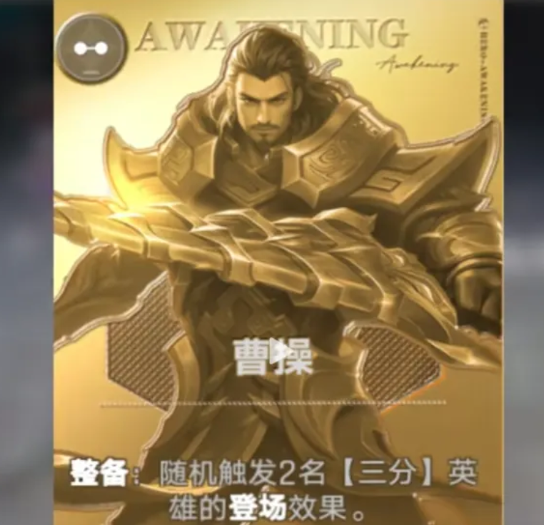 小乔升级放大机制演示图