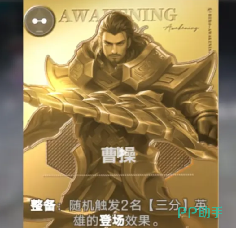 小乔升级放大机制演示图