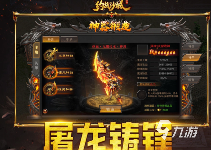 约战沙城游戏好玩吗?深度玩法介绍与体验评测