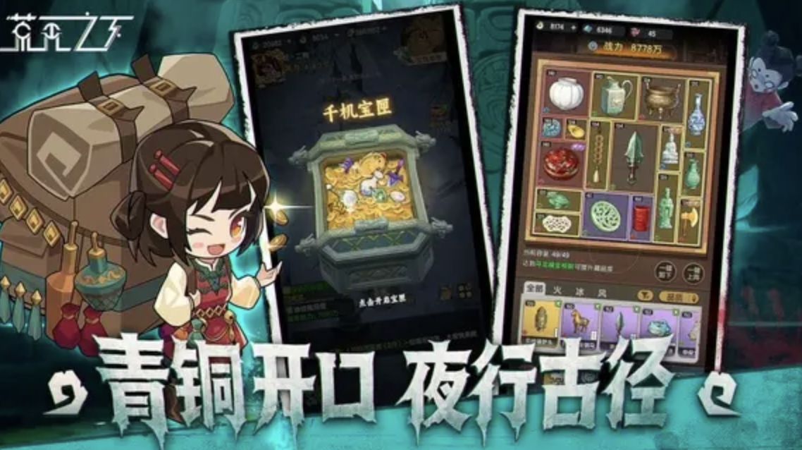 九游平台会员权益说明图