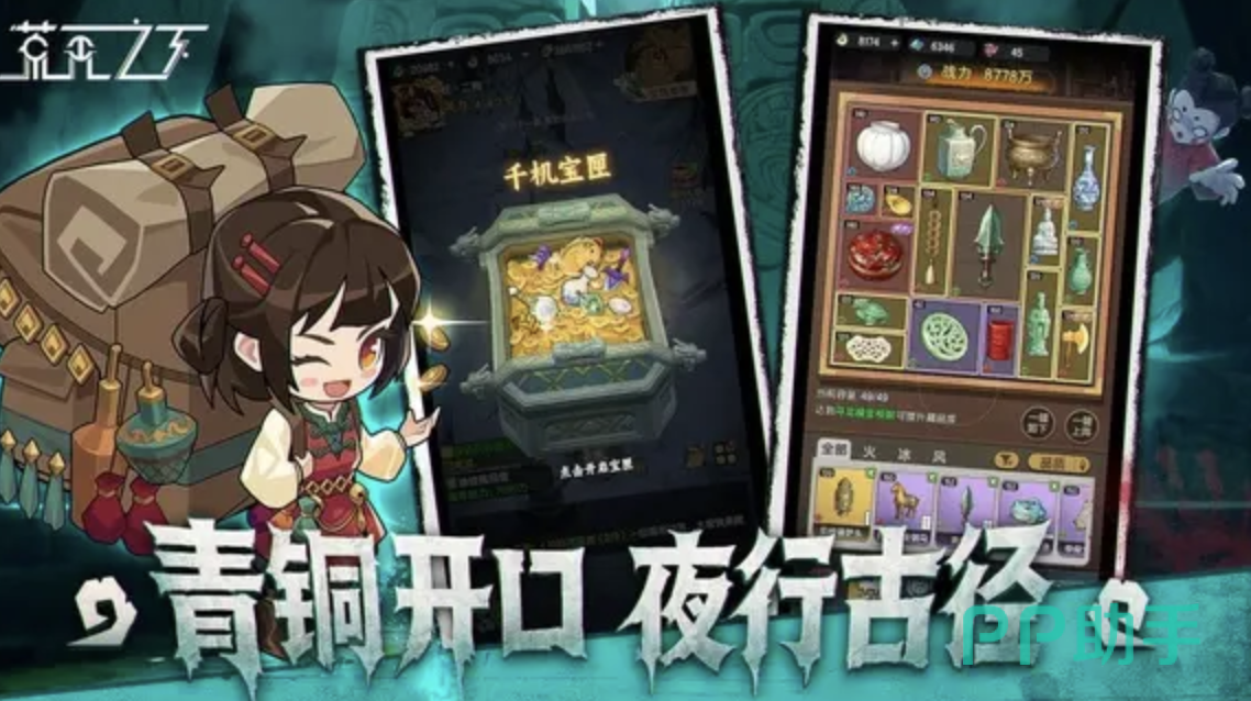 九游平台会员权益说明图
