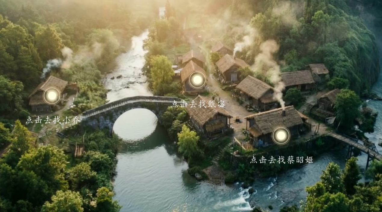 大乔路线道具获取提示图