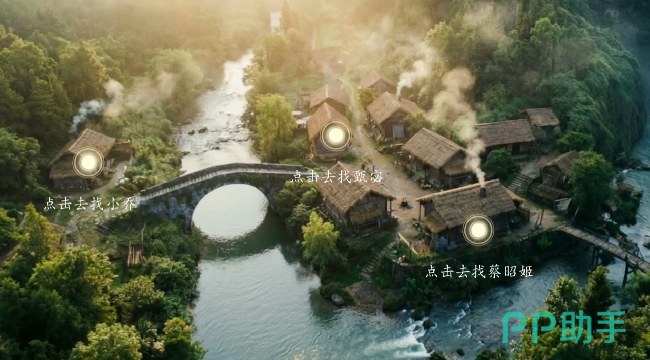 大乔路线道具获取提示图