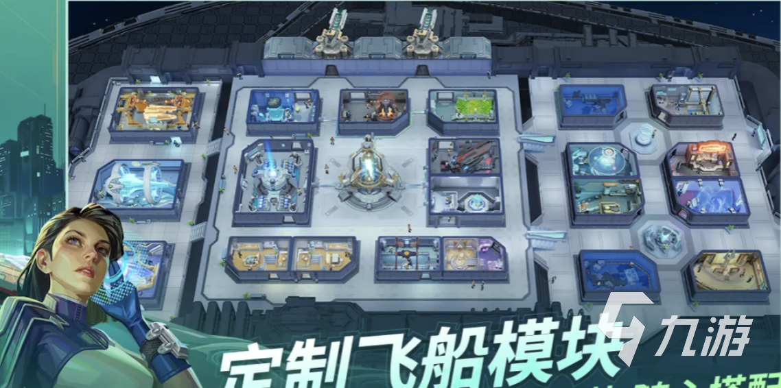 基地银河纵横游戏好玩吗?深度解析核心玩法与特色亮点