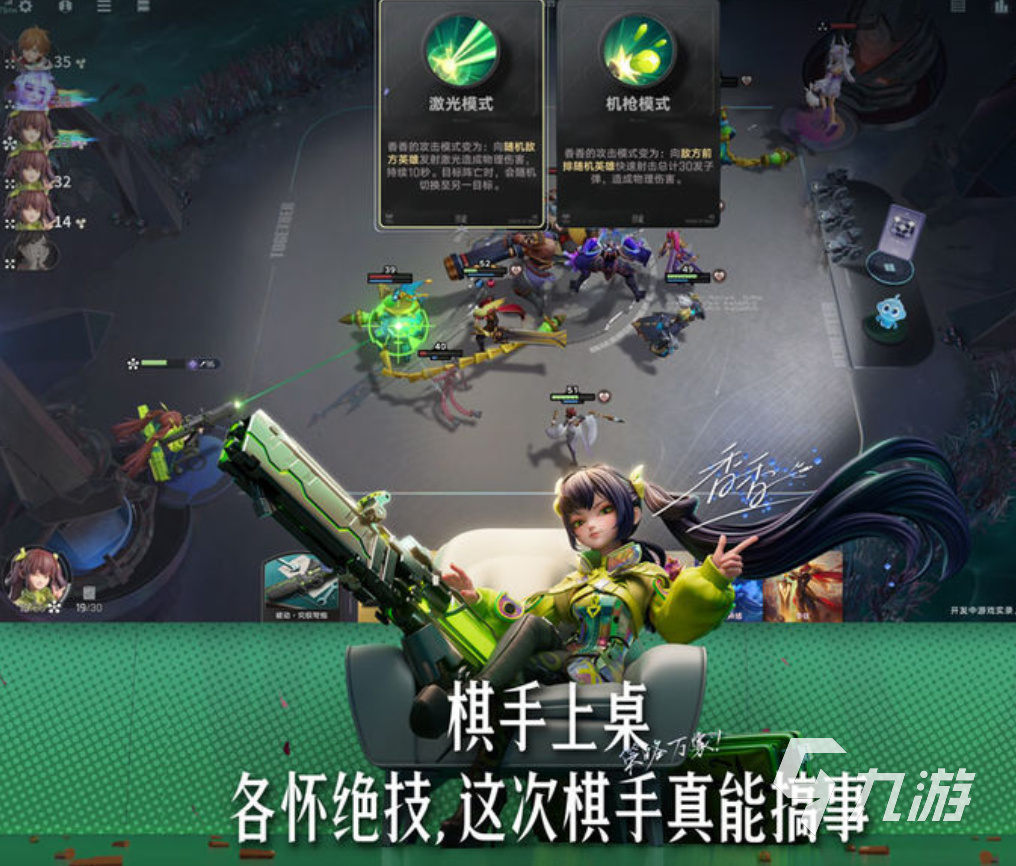 王者万象棋终极技能强度分析与实用搭配攻略