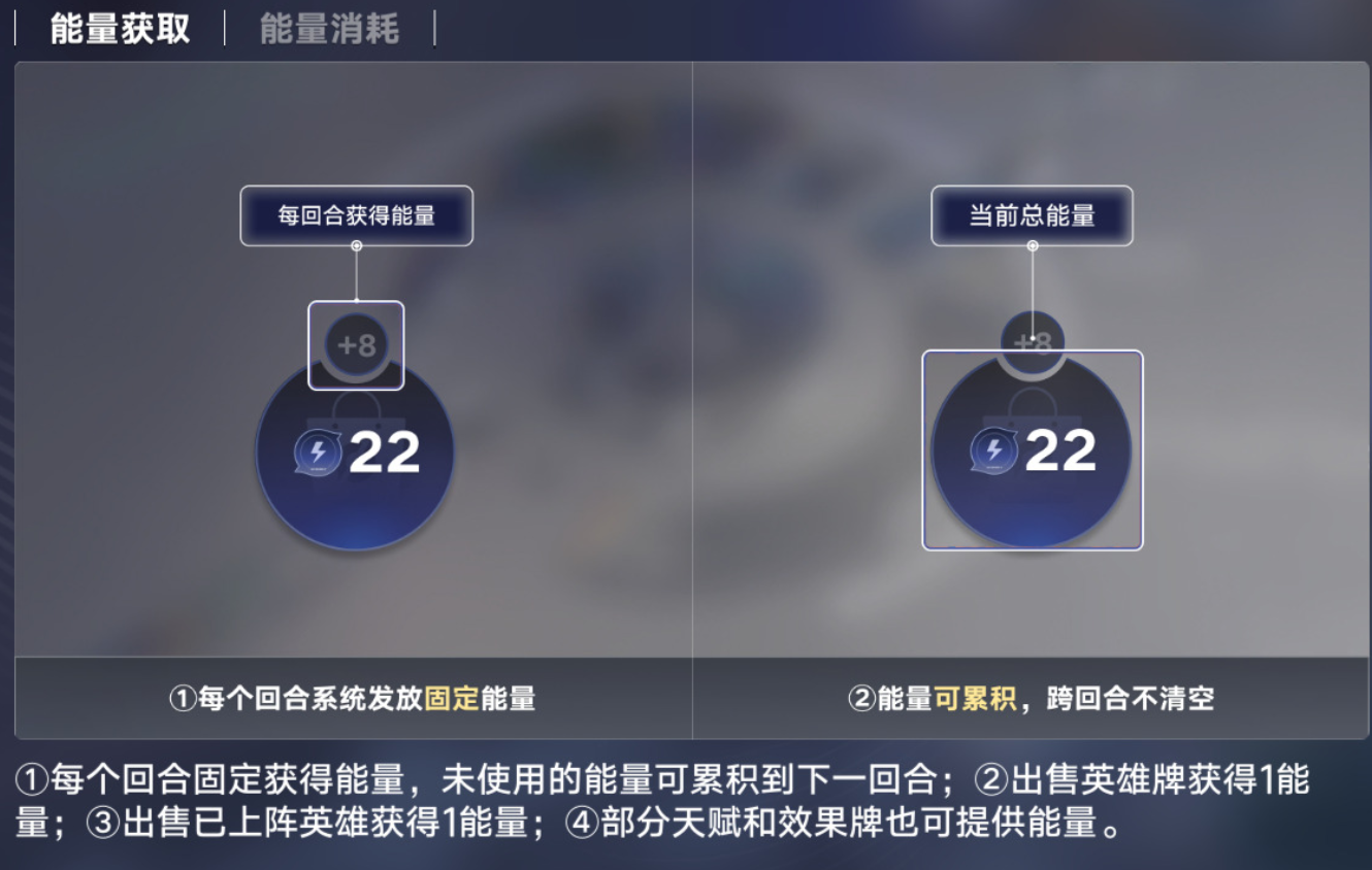 王者万象棋英雄觉醒效果演示