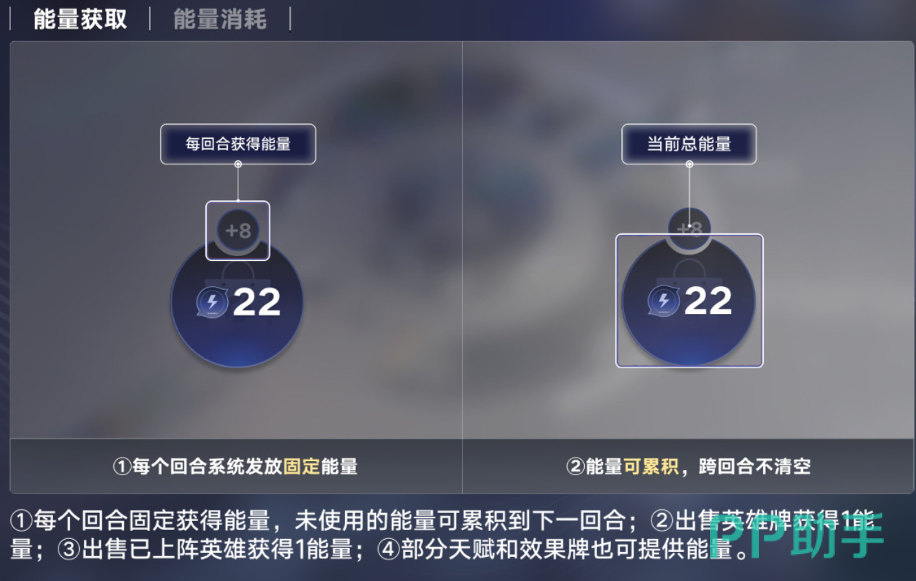 王者万象棋英雄觉醒效果演示