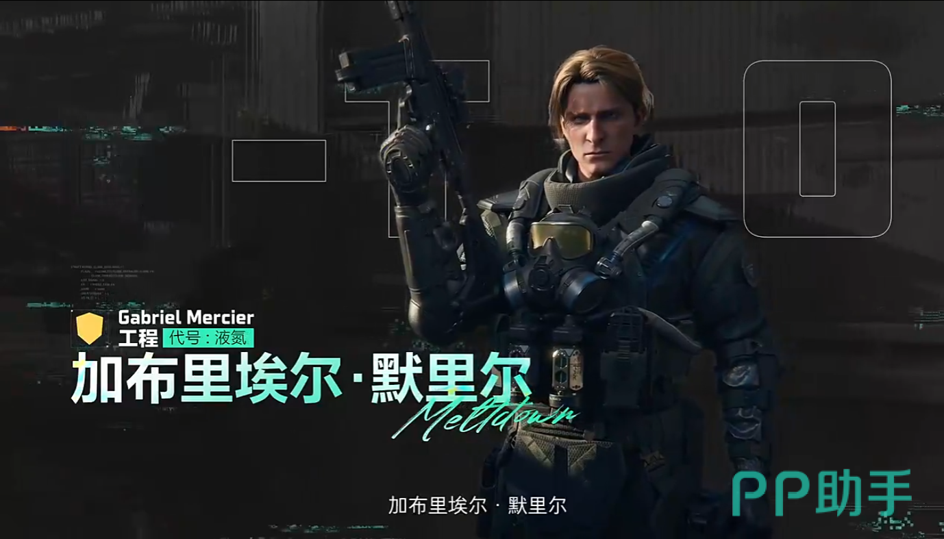 三角洲行动液氮干员技能演示图1