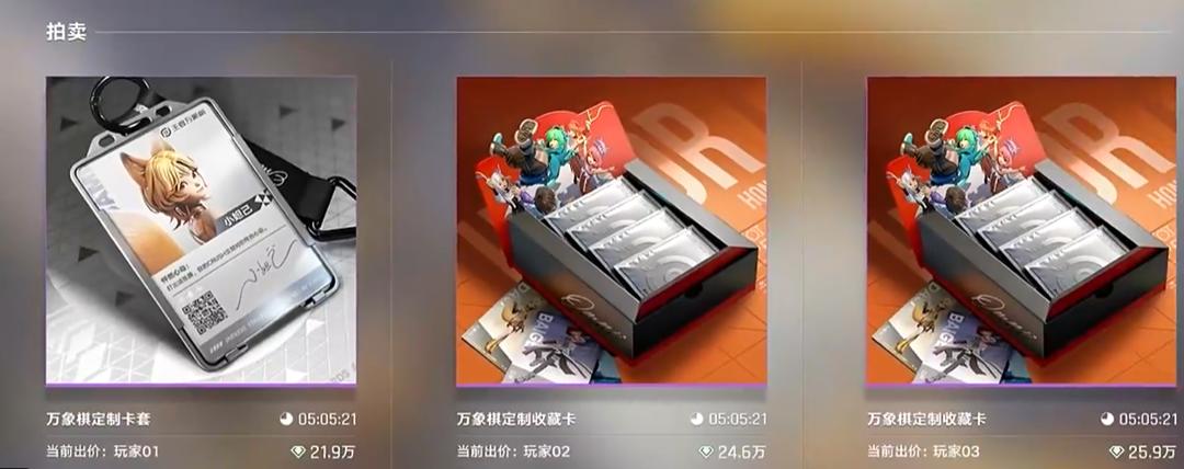王者万象棋商业化理念总结图