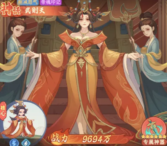 奇遇西行神将绑定关系图