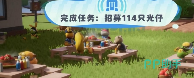 奥星热浪家园系统装修界面