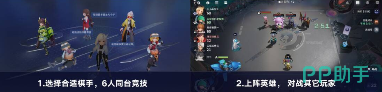 王者万象棋游戏主界面展示
