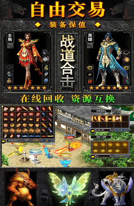 雄霸天地游戏好玩吗？深度玩法介绍与体验评测