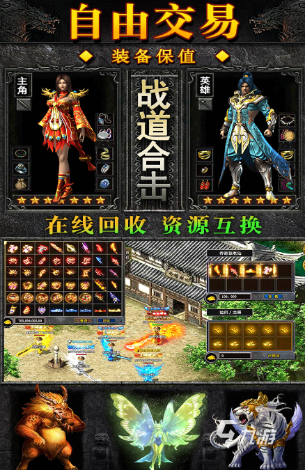 雄霸天地游戏好玩吗?深度玩法介绍与体验评测