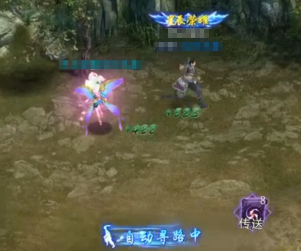 星辰变归来法师职业资源储备界面图