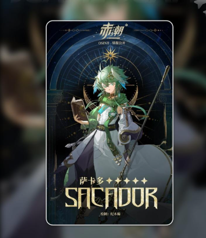 赤潮零纪元吸血循环阵容站位与机制联动图