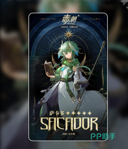 赤潮零纪元吸血循环阵容站位与机制联动图