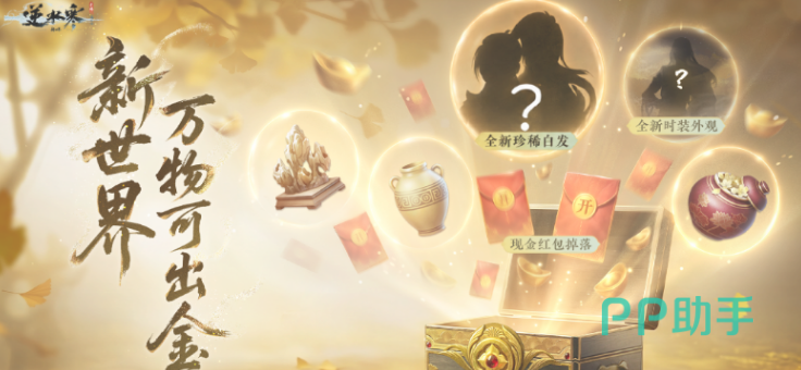 逆水寒武学自定义技能界面